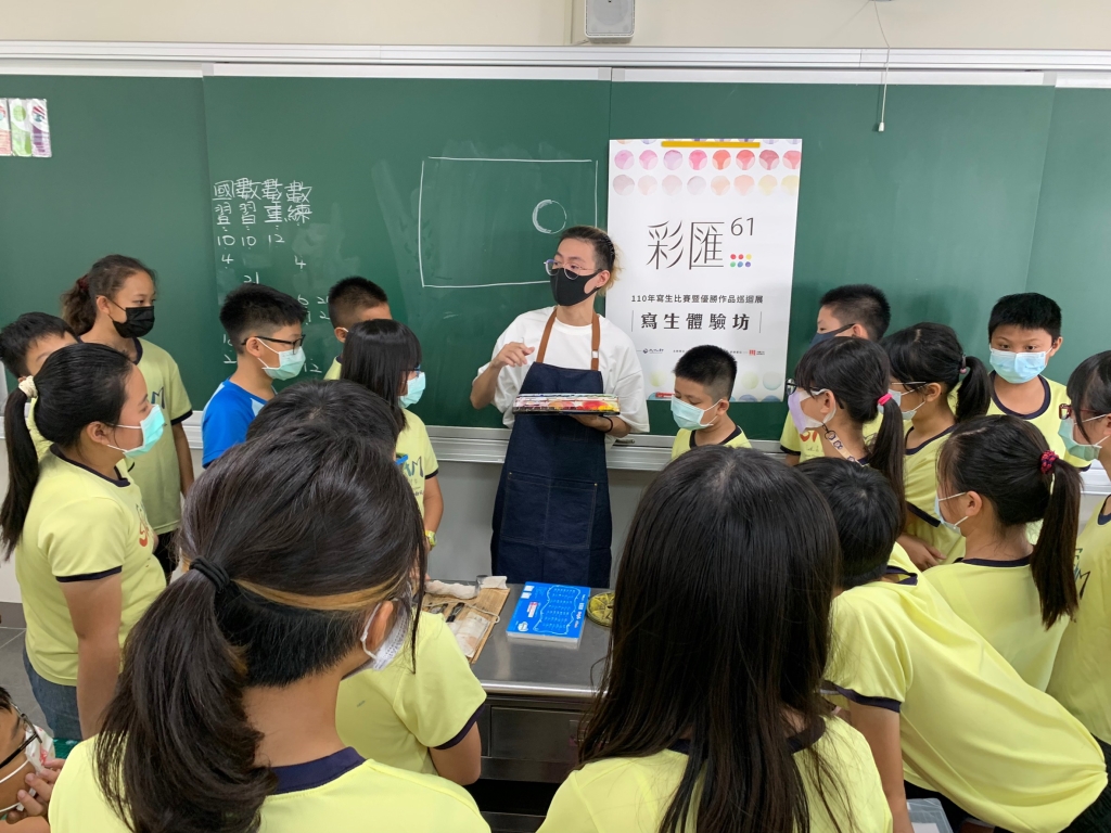台南新南國小-蔥蔥老師和小朋友講解顏料